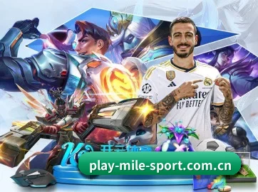 play-mile-sport.com.cn APP 界面
